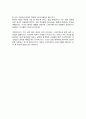 고려대학교 일반대학원 배터리스마트팩토리학과 연구계획서 4페이지