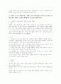 (2025학년도 2학기 중간과제물, 재무행정론, 공통형) 다음에 대해서 설명하라. (1) 비용편익분석 개념, 장‧단점과 한계에 대해서 설명하시오. (2) 정부의 소극적 역할에 따른 입법부 우위 예산원칙과 정부의 적극적인 역할에 따른 행정부 우위의 예산원칙을 비교하여 설명하시오. 5페이지