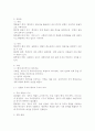 (2025학년도 2학기 중간과제물, 재무행정론, 공통형) 다음에 대해서 설명하라. (1) 비용편익분석 개념, 장‧단점과 한계에 대해서 설명하시오. (2) 정부의 소극적 역할에 따른 입법부 우위 예산원칙과 정부의 적극적인 역할에 따른 행정부 우위의 예산원칙을 비교하여 설명하시오. 7페이지