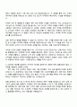 2025 한국타이어앤테크놀로지 [Marketing] 마케팅 자기소개서 지원서와 면접자료 2페이지