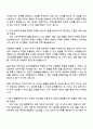 2025 에스엘 [지원] 영업 자기소개서, SL 영업직 자소서와 면접 2페이지