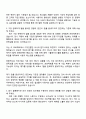 2025 에스엘 [연구개발] 제품디자인 자기소개서와 면접자료 2페이지