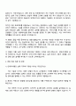 2025 에스엘 [연구개발] 인테리어램프설계 자기소개서 3페이지