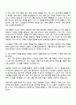 2025 에스엘 시스템설계(램프) 자기소개서 2페이지