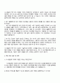 2025 에스엘 시스템설계(램프) 자기소개서 3페이지