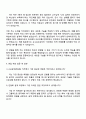 2025 에스엘 [연구개발] HW설계(전동화) 자기소개서 지원서와 면접자료 3페이지