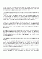 (주)에스엘 [연구개발] SW검증(SBCM) 자기소개서 자소서 SL면접 2페이지