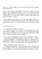 2025 에스엘 [미러텍] 연구개발(미러선행개발) 자기소개서 자소서 및 SL면접 3페이지