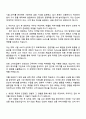 우리카드 2025년 하반기 신입사원(일반) 자소서와 면접 2페이지