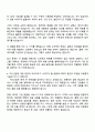 우리카드 2025년 하반기 신입사원(일반) 자소서와 면접 3페이지
