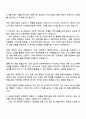 우리카드 디지털 2페이지