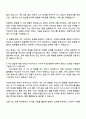 우리카드 디지털 3페이지