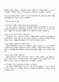 우리카드 디지털 4페이지