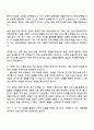 KB손해보험 [일반보험] 2025 하반기 4급 신입사원 자소서와 면접 2페이지