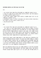 KB손해보험 경영지원 2025 하반기(신입) 자소서와 면접 1페이지