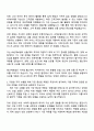 KB손해보험 상품 2페이지