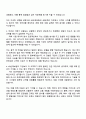 KB손해보험 상품 3페이지