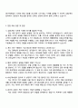 KB손해보험 상품 4페이지