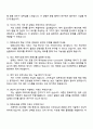 한화오션 스마트솔루션연구_제어지능화연구 면접 예상 질문과 답변, 2025 한화오션 면접족보 3페이지