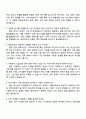 2025 한화오션 (제조혁신연구_생산자동화연구) 면접준비자료, 면접족보와 1분 자기소개 2페이지