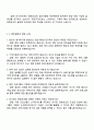 2025 한화오션 (제조혁신연구_생산자동화연구) 면접준비자료, 면접족보와 1분 자기소개 4페이지