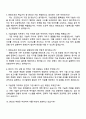 한화오션 기술컨설팅(기술경영) 2025면접족보와 1분 자기소개 2페이지