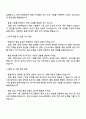 2025 한화오션 품질관리직 면접족보, 압박면접, 1분 자기소개 2페이지