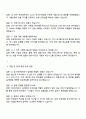 2025 한국투자증권 IT 3페이지