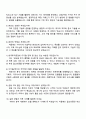 한국투자증권 [디지털 2페이지