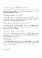 한국투자증권 [디지털 4페이지