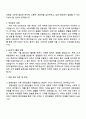 교보생명 법인영업(FY2025 하반기 채용연계형 인턴) 자기소개서 3페이지