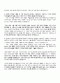 2025 NH농협은행 5급 IT·디지털 자기소개서 자소서 및 면접질문 3페이지