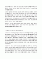 사회복지사는 타인의 삶에 영향을 미치는 중요한 타자로 자신에 관해 제대로 알고 이해하는 것은 매우 중요합니다. 사회복지실천기술론 3페이지