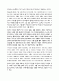 사회복지사는 타인의 삶에 영향을 미치는 중요한 타자로 자신에 관해 제대로 알고 이해하는 것은 매우 중요합니다. 사회복지실천기술론 6페이지