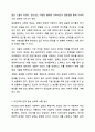 사회복지사는 타인의 삶에 영향을 미치는 중요한 타자로 자신에 관해 제대로 알고 이해하는 것은 매우 중요합니다. 사회복지실천기술론 8페이지
