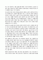 사회복지사는 타인의 삶에 영향을 미치는 중요한 타자로 자신에 관해 제대로 알고 이해하는 것은 매우 중요합니다. 사회복지실천기술론 9페이지