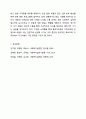 사회복지사는 타인의 삶에 영향을 미치는 중요한 타자로 자신에 관해 제대로 알고 이해하는 것은 매우 중요합니다. 사회복지실천기술론 12페이지