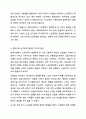 현대사회에서 노인문제가 발생하게 된 원인에 대해서 설명하고, 본인이 생각하기에 우리사회에서 가장 심각하다고 생각하는 노인문제는 무엇이라고 생각하는지 기술하시오. 노인복지론 3페이지