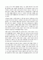 현대사회에서 노인문제가 발생하게 된 원인에 대해서 설명하고, 본인이 생각하기에 우리사회에서 가장 심각하다고 생각하는 노인문제는 무엇이라고 생각하는지 기술하시오. 노인복지론 4페이지