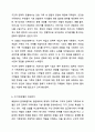 전략적 가족치료의 핵심내용에 대해 세 가지 치료모델을 비교하세요. 가족상담 및 가족치료 7페이지