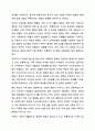 한국 가족문화의 특성과 현대 한국 가족문제에 대해 설명하시오. 가족상담 및 가족치료 6페이지