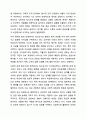 1주 1차시 강의에서 성숙에 대한 개념을 학습한 바 있습니다. 아동발달 9페이지