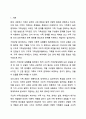 가족 기능을 강화시키기 위한 가족복지 실천 중 하나로 가족상담이 있다. 가족복지론 2페이지