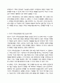 가족 기능을 강화시키기 위한 가족복지 실천 중 하나로 가족상담이 있다. 가족복지론 4페이지