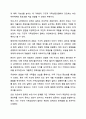 가족 기능을 강화시키기 위한 가족복지 실천 중 하나로 가족상담이 있다. 가족복지론 7페이지