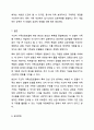가족 기능을 강화시키기 위한 가족복지 실천 중 하나로 가족상담이 있다. 가족복지론 9페이지