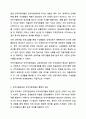 인적자원관리와 인적자원개발의 관계를 논하시오. 인적자원개발론 7페이지