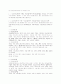 (2025학년도 2학기 중간과제물, 보건경제학, 공통형) 1. 보건의료서비스의 사회경제적 특성 중에서 보건의료서비스 시장에 대한 국가 개입의 근거가 되며 동시에 보건의료서비스가 일반적인 재화나 서비스와 구분되는 본질적(핵심적) 특성 3가지에 대해 상세하게 기술하시오. 2. 1) 보건의료체계의 유형을 의료전달체계와 재원조달방법을 기준으로 3가지 유형으로 분류하여 설명하고, 2) OECD 국가와 비교분석하여, 한국 보건의료체계의 성과와 바람직한 발전 방향에 5페이지