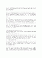 (2025학년도 2학기 중간과제물, 보건경제학, 공통형) 1. 보건의료서비스의 사회경제적 특성 중에서 보건의료서비스 시장에 대한 국가 개입의 근거가 되며 동시에 보건의료서비스가 일반적인 재화나 서비스와 구분되는 본질적(핵심적) 특성 3가지에 대해 상세하게 기술하시오. 2. 1) 보건의료체계의 유형을 의료전달체계와 재원조달방법을 기준으로 3가지 유형으로 분류하여 설명하고, 2) OECD 국가와 비교분석하여, 한국 보건의료체계의 성과와 바람직한 발전 방향에 7페이지
