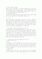 (2025학년도 2학기 중간과제물, 보건경제학, 공통형) 1. 보건의료서비스의 사회경제적 특성 중에서 보건의료서비스 시장에 대한 국가 개입의 근거가 되며 동시에 보건의료서비스가 일반적인 재화나 서비스와 구분되는 본질적(핵심적) 특성 3가지에 대해 상세하게 기술하시오. 2. 1) 보건의료체계의 유형을 의료전달체계와 재원조달방법을 기준으로 3가지 유형으로 분류하여 설명하고, 2) OECD 국가와 비교분석하여, 한국 보건의료체계의 성과와 바람직한 발전 방향에 8페이지